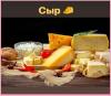 Comment choisir un utile pour le corps de fromage et non « bosse » sur un faux