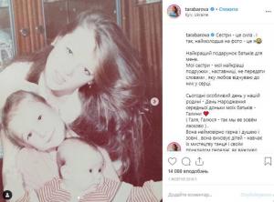 Ce trésor: Svetlana Tarabarova à propos de la maternité